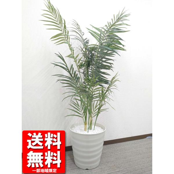 送料無料 フェイクグリーン オフィスグリーン 観葉植物 インテリアグリーン 人工観葉植物 H1600...