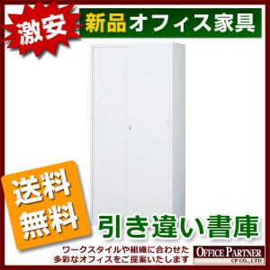 送料無料 新品 激安 引き違い書庫 ホワイト色 鍵付き A4判対応 キャビネット 引き戸書庫 本棚 書棚 スチール書庫 完成品｜opop