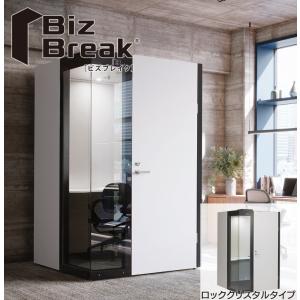 フルクローズ型個室ワーキングブース W1000×D1200×H2050 照明・換気扇