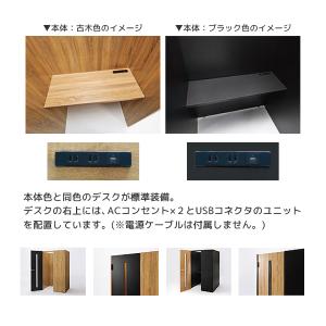 法人様限定 井上金庫 ワークブース セミクロー...の詳細画像4