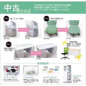 送料無料 東京地区限定 イトーキ シンライン ...の詳細画像4