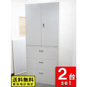 オカムラ 42 2台セット 上下書庫 H2200 両開き書庫 ラテラル書庫 スチール書庫 キャビネッ...