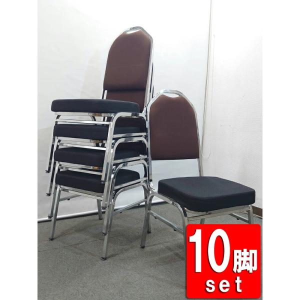 【店頭引き渡し限定】会議チェア 10脚セット スタッキングチェア 背面布タイプ ミーティングチェア ...