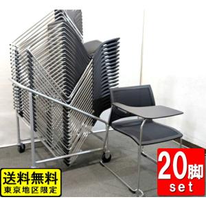 会議チェア 20脚セット テーブル付 ミーティングチェア ドーリー スタッキングチェア メッシュチェ...