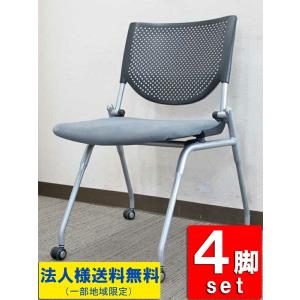 Cassina カッシーナ ミーティングチェア ブロンクス1010