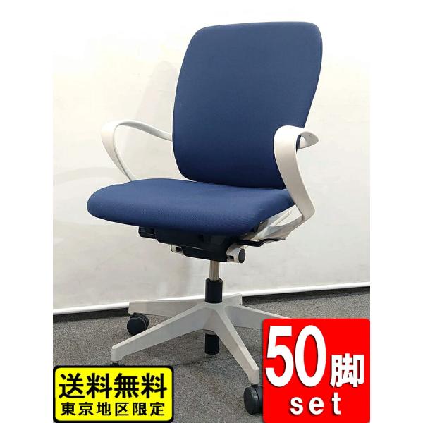 訳あり特価 在庫100以上 オフィスチェア 50脚セット イトーキ フルゴ デスクチェア 事務チェア...