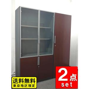 役員家具2点セット コクヨ キャビネット ワードローブ 木製 役員家具 書庫 役員書庫 中古