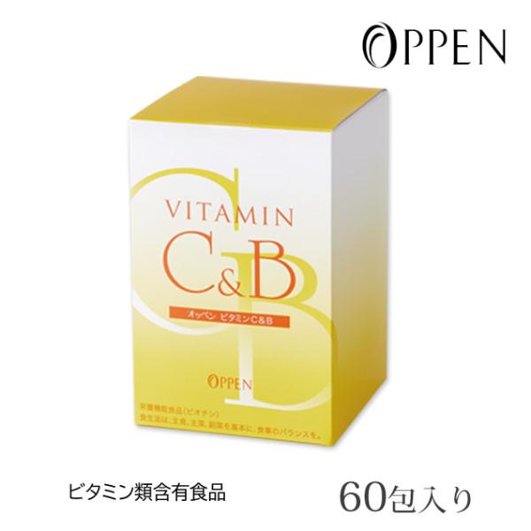 オッペン ビタミンC＆B 60包 ビタミン類含有食品