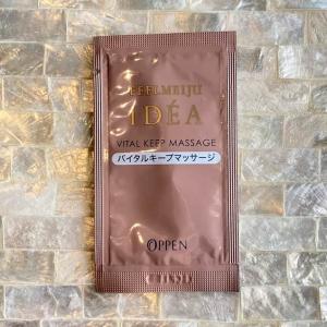 お試し オッペン化粧品 フィールメージュイデア...の詳細画像3
