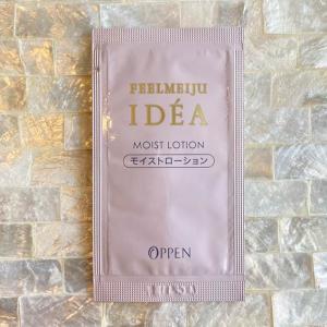 お試し オッペン化粧品 フィールメージュイデア...の詳細画像5