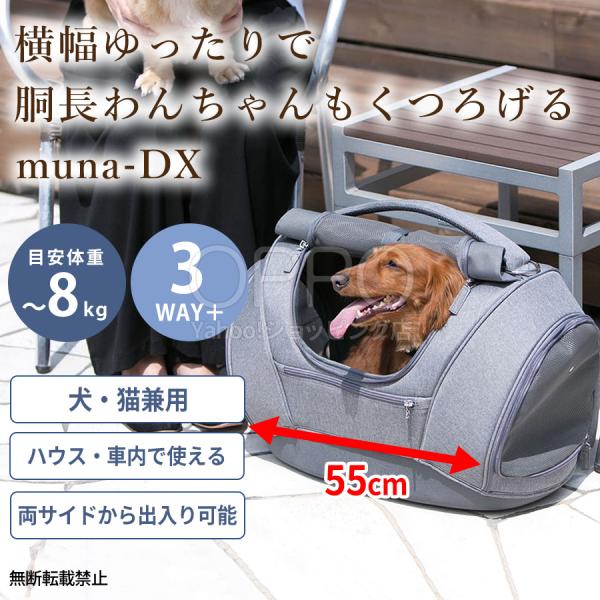 犬 ペットキャリー ショルダー キャリーバッグ ダックスフンド ドライブシート 軽量 小型犬 中型犬...