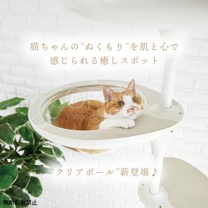 人気商品 キャットタワー 宇宙船 猫 透明 キ...の詳細画像1