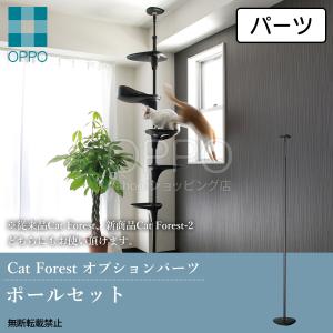 OPPO オッポ キャットフォレスト2用オプション ClearBowl クリアボウル