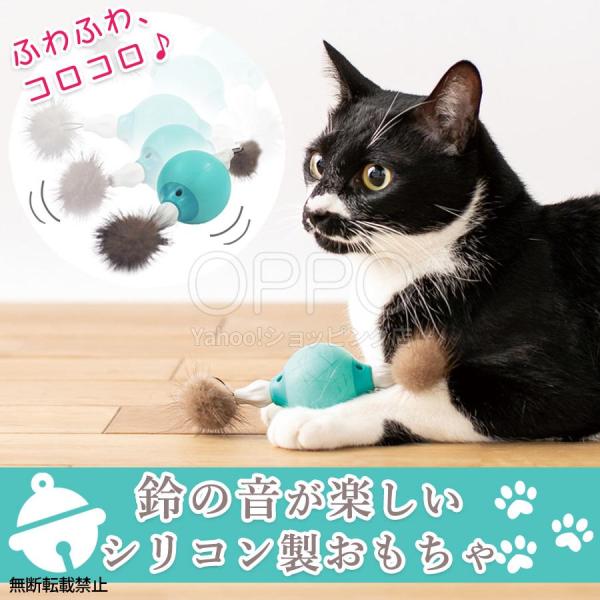 猫 おもちゃ ボール シリコン製 キャットトイ 運動不足 シリコン ストレス発散 運動不足解消 コミ...