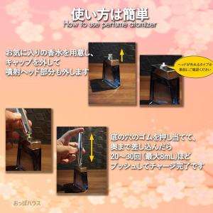 アトマイザー 香水 8ml ブライトゴールド ...の詳細画像4