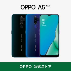 OPPO A5 2020 SIMフリー スマートフォン スマホ 本体 新品 Android 長持ちバッテリー DSDV FMラジオ オッポ 大画面 メーカー保証 アンドロイド