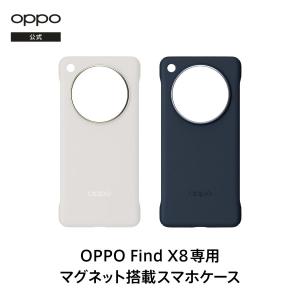 OPPO 【ボーナスストアP10倍+33Wアダプター&純正スマホケース OPPO 【ボーナスストアP10倍+33Wアダプター&純正スマホケース