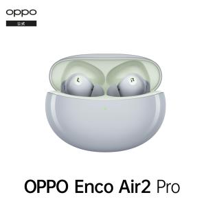 OPPO Enco Air2 Pro ワイヤレスイヤホン ノイズキャンセリング bluetooth 5.2 マイク iPhone Android 防水 タッチ操作 低遅延 ゲーム