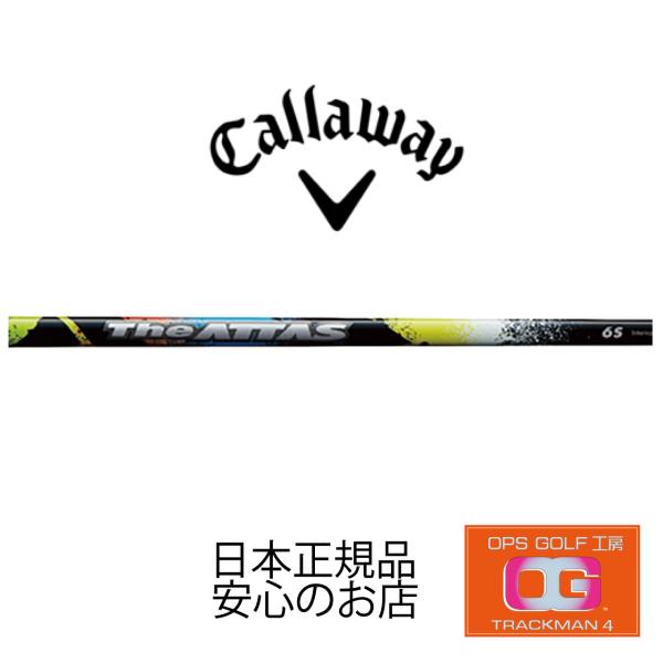 シャフト ドライバー Callaway USTマミヤ The ATTAS 日本仕様 ジ・アッタス