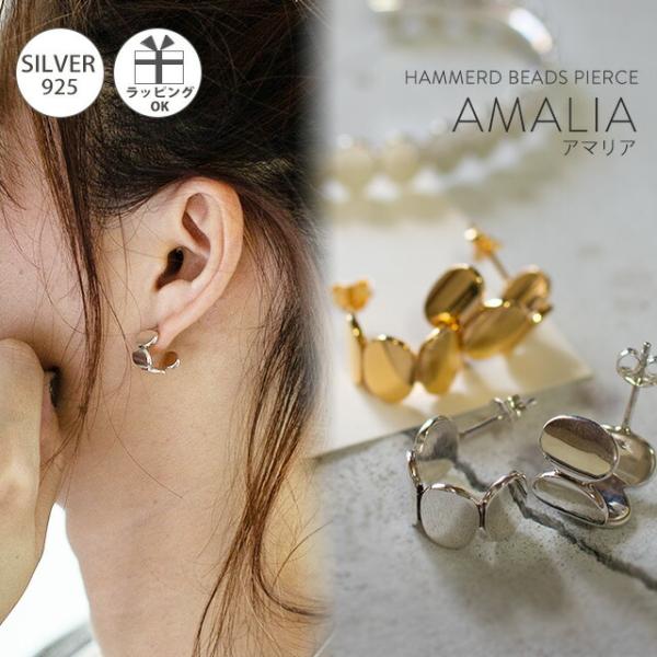 ピアス レディース フックピアス 両耳用 silver925 ピアス 1万円以下 AMALIA アマ...