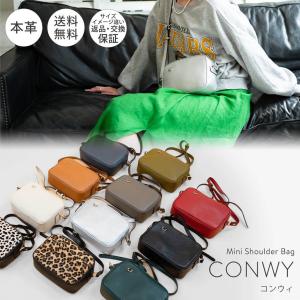 バッグ レディース 斜めがけ 大人 本革 牛革 レザーバッグ 【Conwy コンウィ】 軽い 軽量 小さめ ミニバッグ ミニショルダーの商品画像