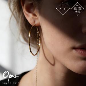 SIENA ROSE（シエナロゼ） ピアス ロングチェーン・アメリカンピアス