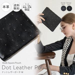 ポーチ レディース 大人 本革 牛革 レザーポーチ ドット 水玉 スタッズ 上品【Dot leather pouch ドットレザーポーチ Mサイズ】スクエア かわいい｜ops-jewel