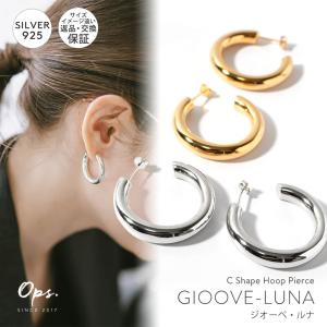 爆買 フープ ピアス 太め シルバー925 K18仕上げ 金属アレルギー対応 シンプル シルバーピアス 直径30mm gioove-luna ジオーベ・ルナ Ops オプス