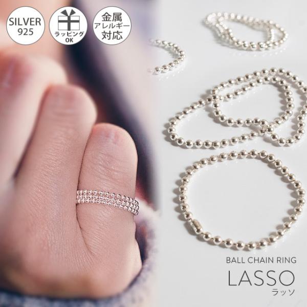 リング レディース 細い 3連 リング silver925 重ね付け 30代 40代 50代 LAS...