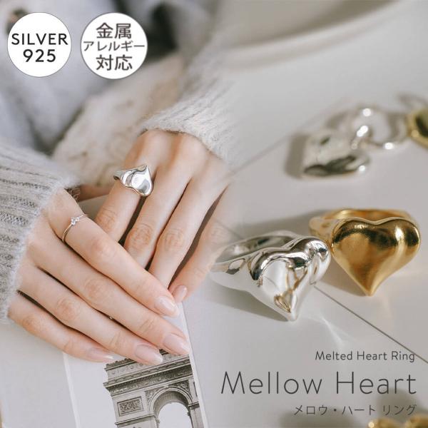 リング レディース メンズ シルバー925 ゴールド 指輪 【mellow-heart-ring メ...