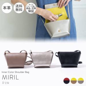 バッグ レディース 斜めがけ 大人 軽量 レザー 本革 (牛床革) 【Miril ミリル】 軽い おしゃれ 可愛い ポシェット 小さめ インナーカラー シルバー 通勤の商品画像