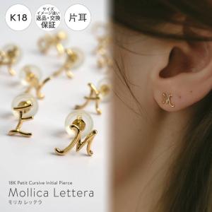 イニシャル ピアス ダイヤモンド ハーフ 片側 K10、K18から選べる
