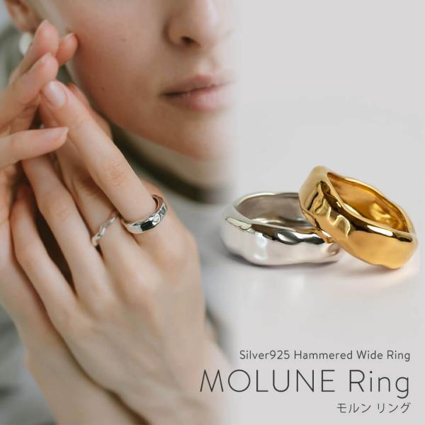 リング レディース シルバー 金属アレルギー 対応【MOLUNE-Ring モルン】 シルバー925...