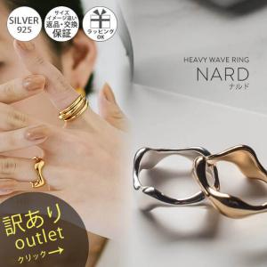 リング レディース 【訳ありアウトレット品】★アウトレット価格 シルバー リング 太め シンプル 【nard ナルド】 シルバーリング ウェーブ 人差し指 指輪｜ops-jewel