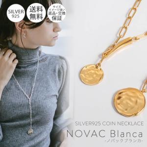 ネックレス レディース  コインネックレス 18金 silver925 Novac ノバック ロングネックレス ラウンド サークル ゴールド 金属アレルギー対応 s925錆ない｜OPSヤフー店