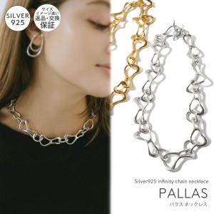 ネックレス レディース チェーン ネックレス シルバー925 メンズ シンプル 【pallas パラス】 金属アレルギー 対応 ネックレス 20代 30 代 40代｜ops-jewel