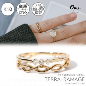 爆買 リング レディース 金属アレルギー対応 指輪 レディース おしゃれ 【terra-ramage テラ・ラマージュ】 ダイヤモンド 指輪 プレゼント 女性 誕生日