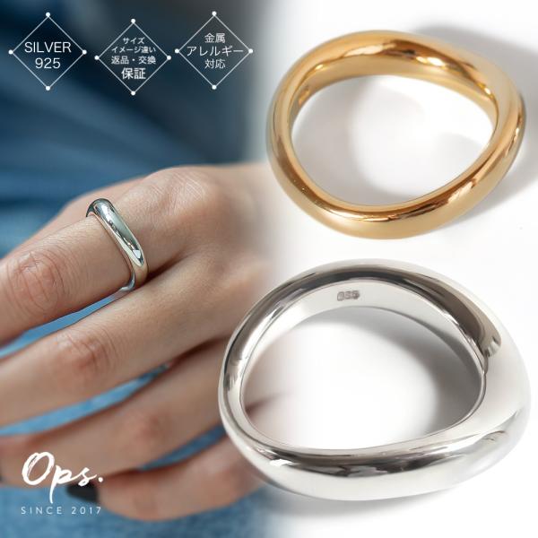 母の日 シルバーリング レディース 太め シルバー925 リング ごつめ silver925 重ね付...