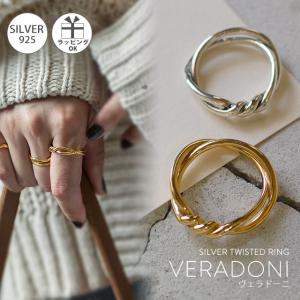 リング レディース silver925 シルバー925 ゴールド 18k 18金 ねじり 太め リング 重ね付け 30代 40代 50代 金属 アレルギー対応 シンプル ギフト VERADONI
