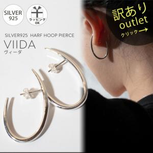 ピアス レディース 【訳ありアウトレット品】★アウトレット価格 ピアス フープ 【VIIDA ヴィーダ】 雫 ドロップ 大ぶり シンプル 18k 揺れ｜ops-jewel