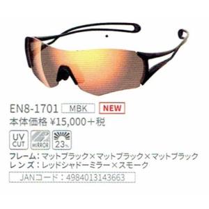 SWANS（スワンズ） サングラス E-NOX EIGHT8 G2 野球 スポーツ