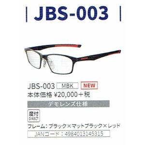 スワンズ サングラス SWANS JOBSPORT 度付きスポーツフレーム JBS-003-MBK｜opt-takigawa