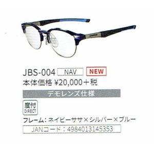 スワンズ サングラス SWANS JOBSPORT 度付きスポーツフレーム JBS-003-NAV｜opt-takigawa