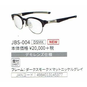 スワンズ サングラス SWANS JOBSPORT 度付きスポーツフレーム JBS-004-DSMK｜opt-takigawa