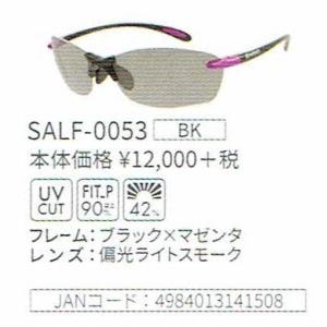 SWANS スワンズサングラス Airless-Leaffit エアレスリーフフィット SALF-0053-BK｜opt-takigawa