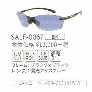 SWANS スワンズサングラス Airless-Leaffit エアレスリーフフィット SALF-0067-BK｜opt-takigawa