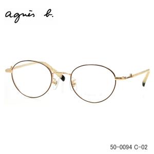 agnes b. (アニエスベー) 50-0094 2 ライトゴールド・ブラウン チタン メガネ 伊達メガネ 度なし度付き対応  眼鏡｜opt-tamaki