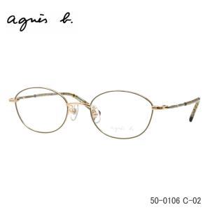 agnes b.（アニエスベー） agnes b.HOMME (アニエスベー オム) 52-0016