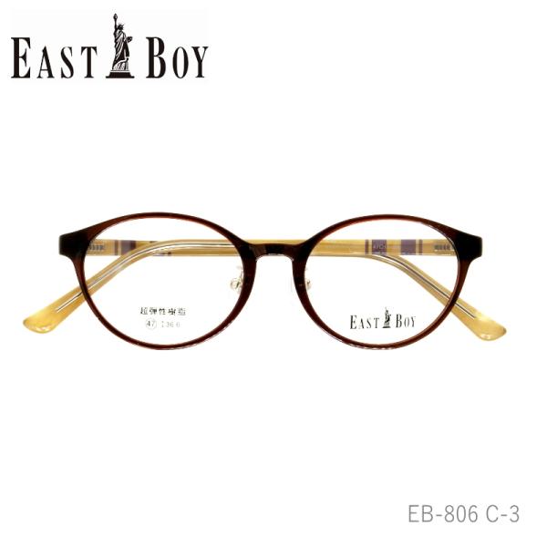 EAST BOY (イーストボーイ) EB-806 3 クリアダークブラウン メガネ 伊達メガネ 度...