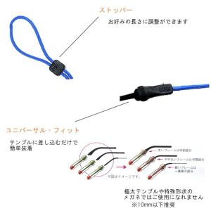 CHUMS チャムス メガネチェーン Rope...の詳細画像1